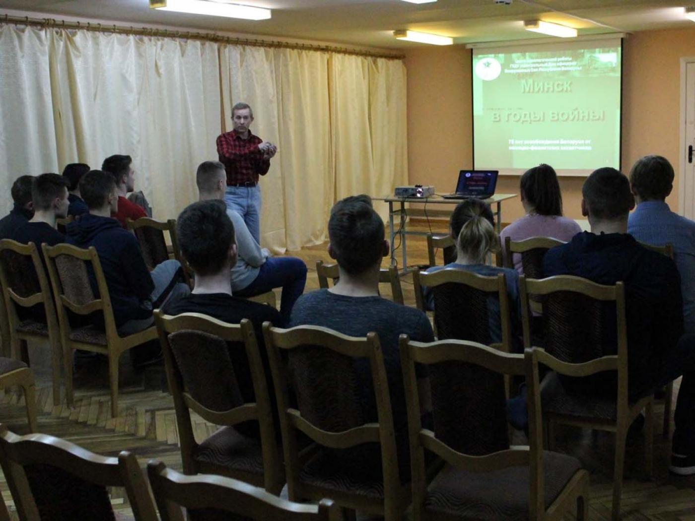 Студенческий лекторий любителей отечественной истории